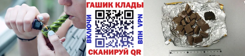 Купить наркоту Лермонтов Марихуана  Мефедрон  LSD-25  ГАШ  Cocaine  Alpha PVP 
