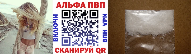 Alpha-PVP Соль  Лермонтов 
