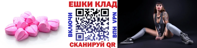 Ecstasy Punisher  даркнет клад  Лермонтов  кракен ONION 