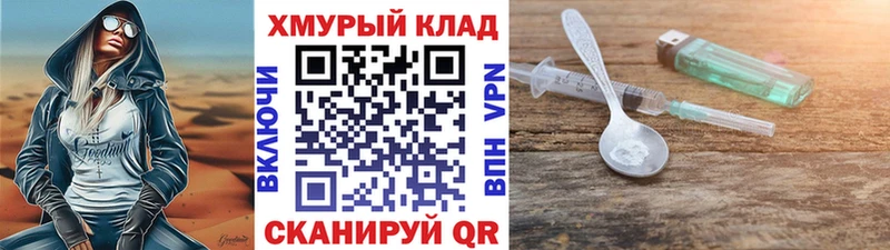 Героин гречка Лермонтов
