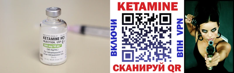 купить   Лермонтов  Кетамин ketamine 