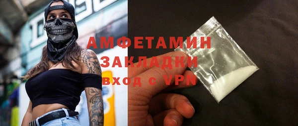 кокаин премиум Козельск
