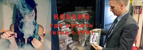 альфа пвп VHQ Козловка