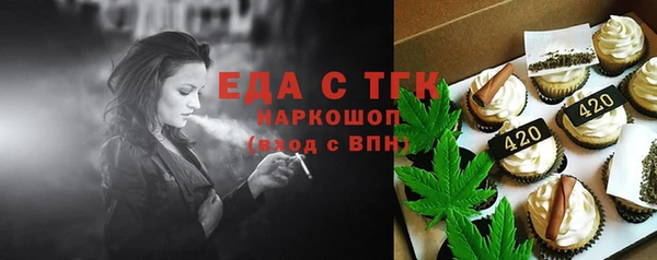 ГАЛЛЮЦИНОГЕННЫЕ ГРИБЫ Кодинск