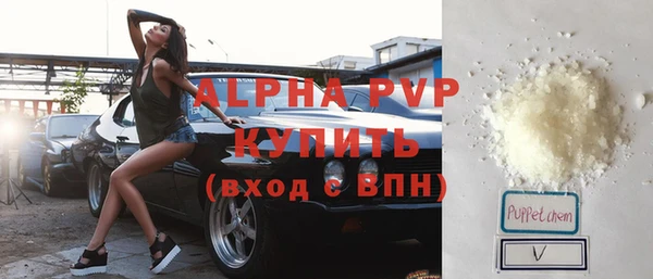 ГАЛЛЮЦИНОГЕННЫЕ ГРИБЫ Кодинск