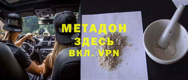 кокаин премиум Козельск