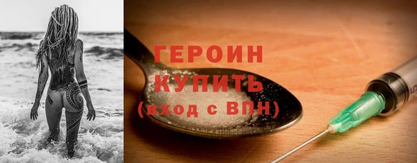 ГАЛЛЮЦИНОГЕННЫЕ ГРИБЫ Кодинск