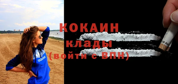 альфа пвп VHQ Козловка