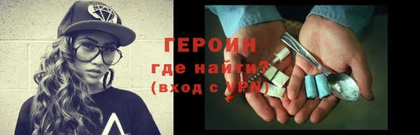 альфа пвп VHQ Козловка