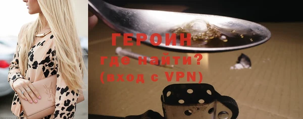 кокаин премиум Козельск