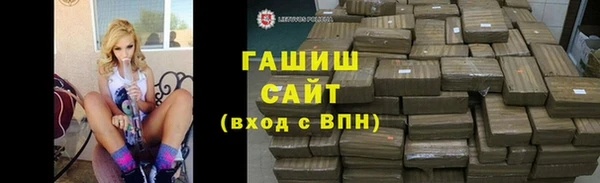 альфа пвп VHQ Козловка