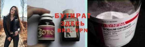 ГАЛЛЮЦИНОГЕННЫЕ ГРИБЫ Кодинск