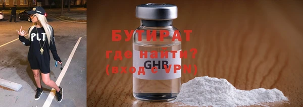 кокаин премиум Козельск