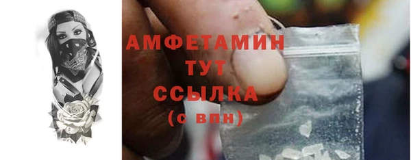 тгк Костерёво