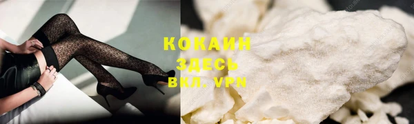 кокаин премиум Козельск