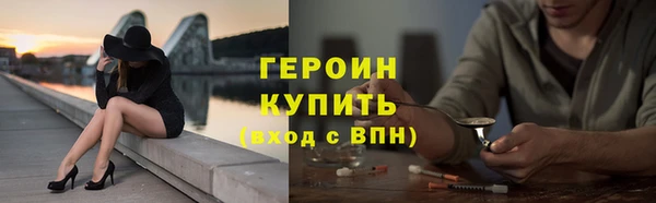 ГАЛЛЮЦИНОГЕННЫЕ ГРИБЫ Кодинск
