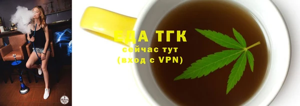 тгк Костерёво
