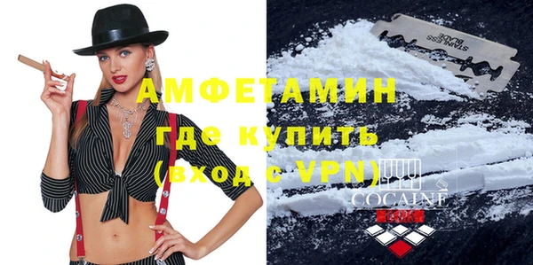 кокаин премиум Козельск