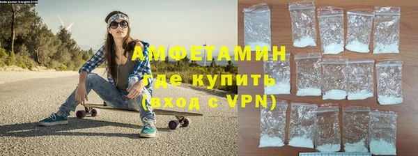 альфа пвп VHQ Козловка