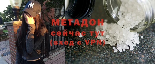 альфа пвп VHQ Козловка
