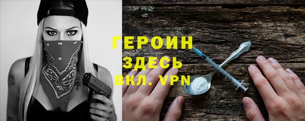 мефедрон VHQ Коряжма