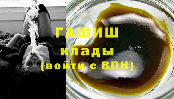 кокаин премиум Козельск