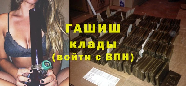 альфа пвп VHQ Козловка