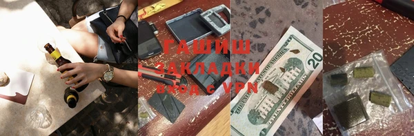 ГАЛЛЮЦИНОГЕННЫЕ ГРИБЫ Кодинск