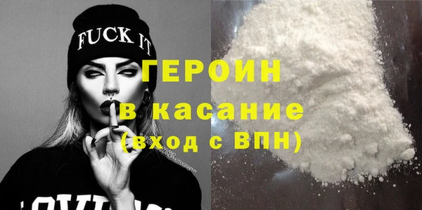 ГАЛЛЮЦИНОГЕННЫЕ ГРИБЫ Кодинск