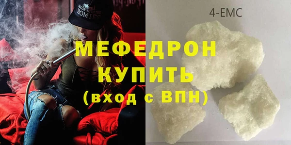 ГАЛЛЮЦИНОГЕННЫЕ ГРИБЫ Кодинск