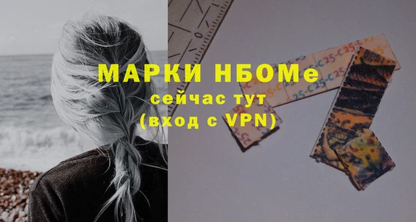 ГАЛЛЮЦИНОГЕННЫЕ ГРИБЫ Кодинск