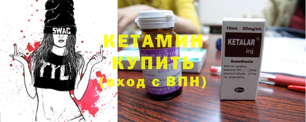 альфа пвп VHQ Козловка