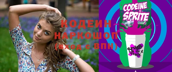 кокаин премиум Козельск
