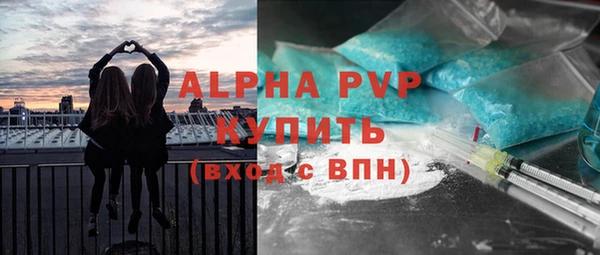 альфа пвп VHQ Козловка