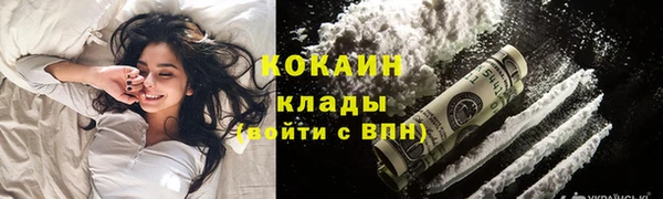 альфа пвп VHQ Козловка
