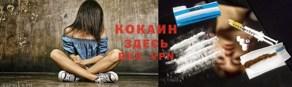 альфа пвп VHQ Козловка