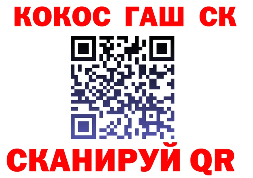 Alpha PVP Crystall зеркало площадка MEGA Лермонтов