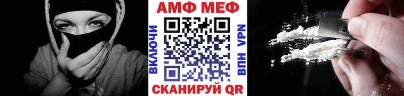 маркетплейс как зайти  Лермонтов  МЕТАМФЕТАМИН винт 