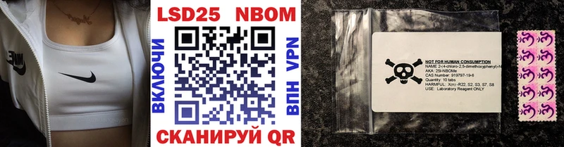Марки N-bome 1,5мг  наркота  Лермонтов 